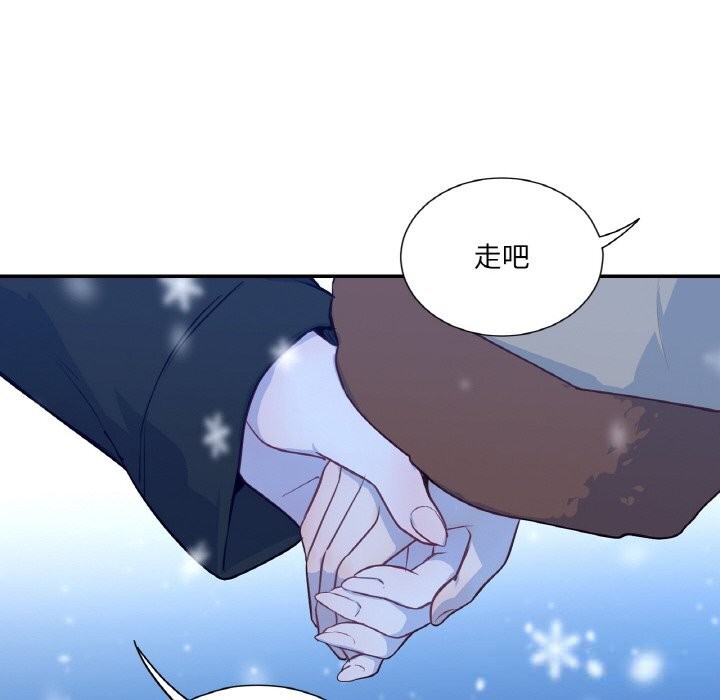 吉賽兒之血第15話