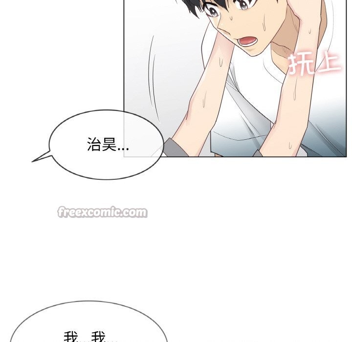 輕觸!解除封印第23話