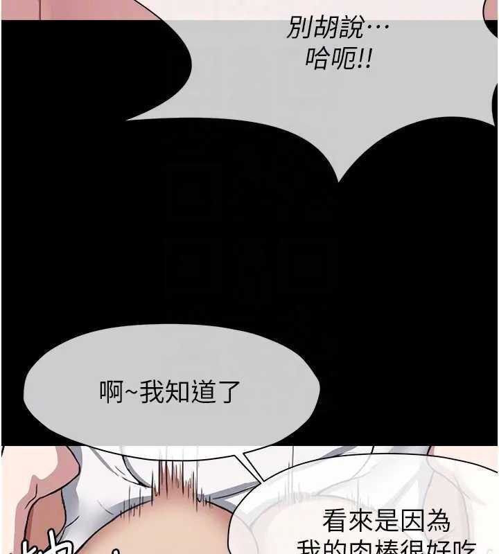 屍變家園:以身相許第8話-無法無天的性暴力