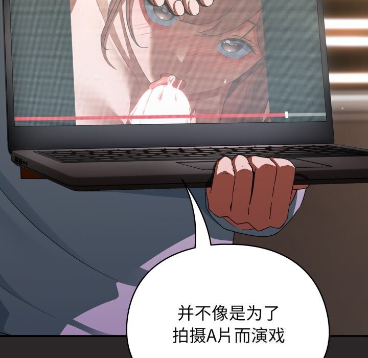 《硬也要拍完》第4话