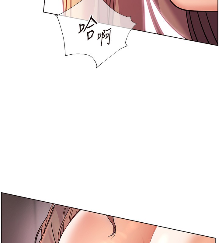 老师的亲密指导第63話-「水」淋淋的課堂作業