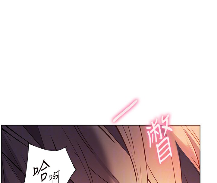 老师的亲密指导第63話-「水」淋淋的課堂作業
