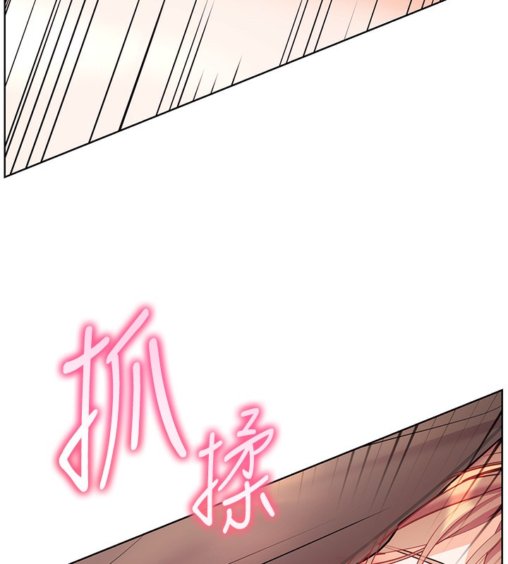 老師的親密指導第63話-「水」淋淋的課堂作業