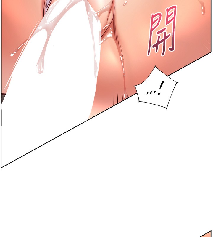 老师的亲密指导第63話-「水」淋淋的課堂作業
