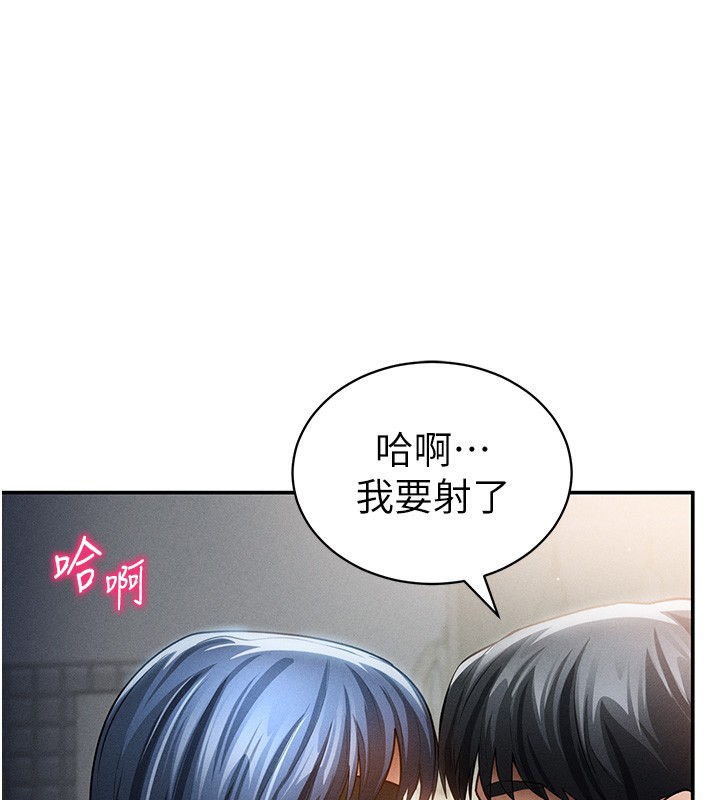 私密视角第46話-沒有慾望的女人