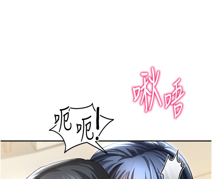 私密視角第46話-沒有慾望的女人