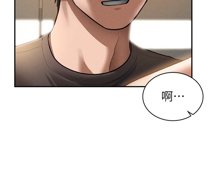 私密視角第46話-沒有慾望的女人