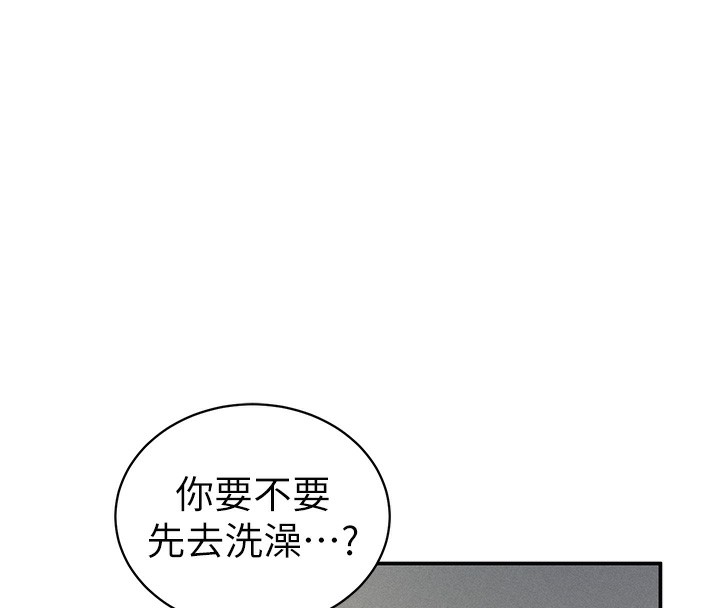 私密視角第46話-沒有慾望的女人