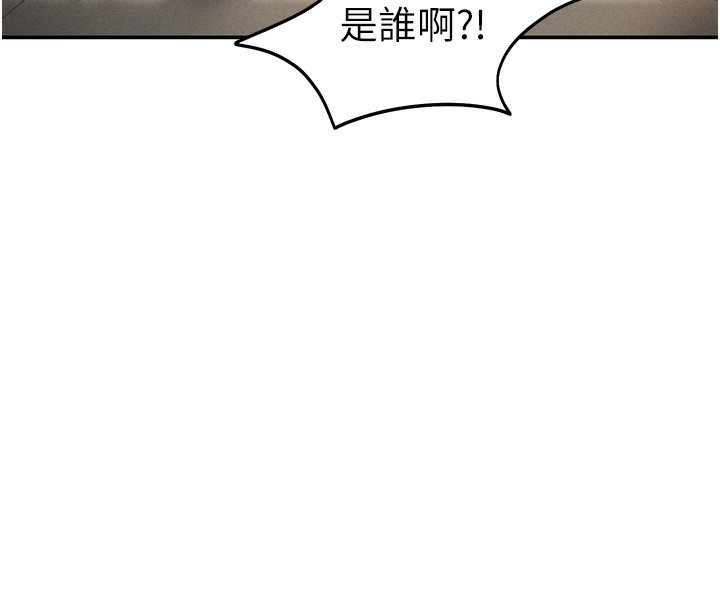 私密视角第46話-沒有慾望的女人
