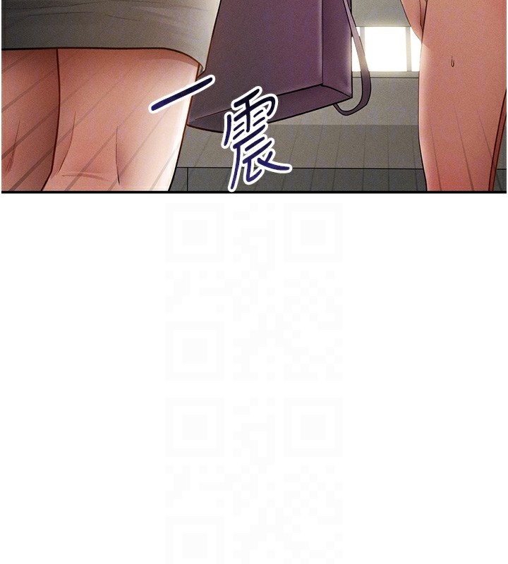 私密视角第46話-沒有慾望的女人