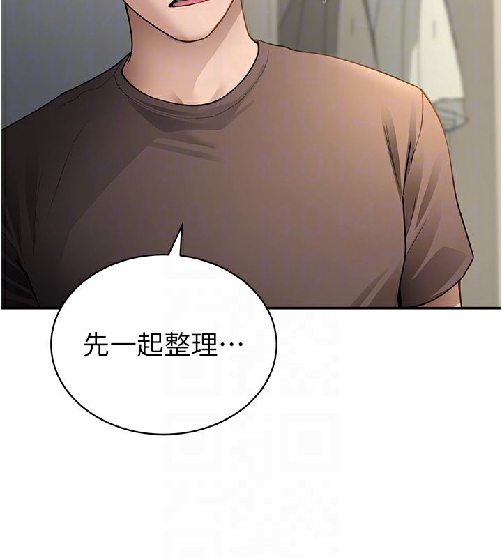 私密视角第46話-沒有慾望的女人