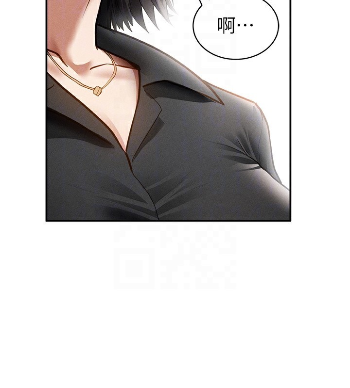 私密视角第46話-沒有慾望的女人