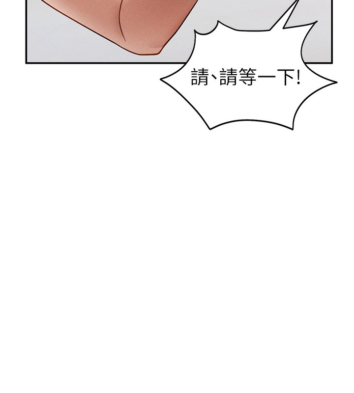 私密视角第46話-沒有慾望的女人