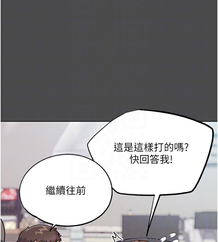 《G斗吧!真人肉搏王》第16话-是时候使出必杀技了!