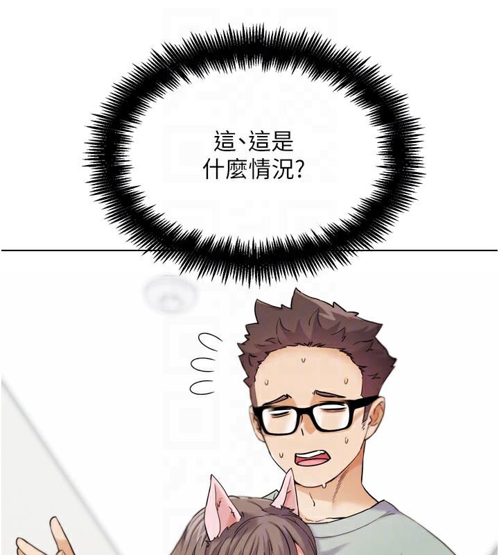 G鬥吧!真人肉搏王第16話-是時候使出必殺技了!