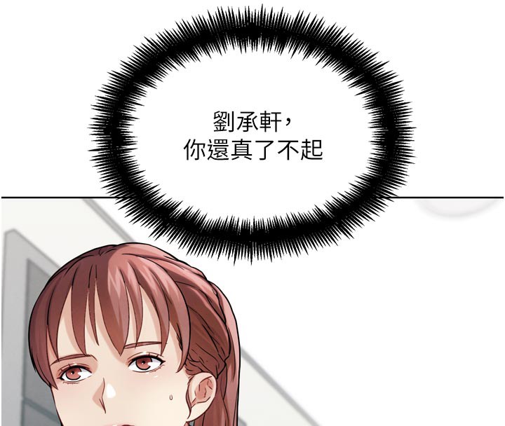 《G斗吧!真人肉搏王》第16话-是时候使出必杀技了!