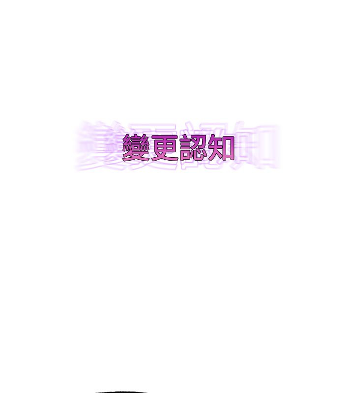 《G斗吧!真人肉搏王》第16话-是时候使出必杀技了!