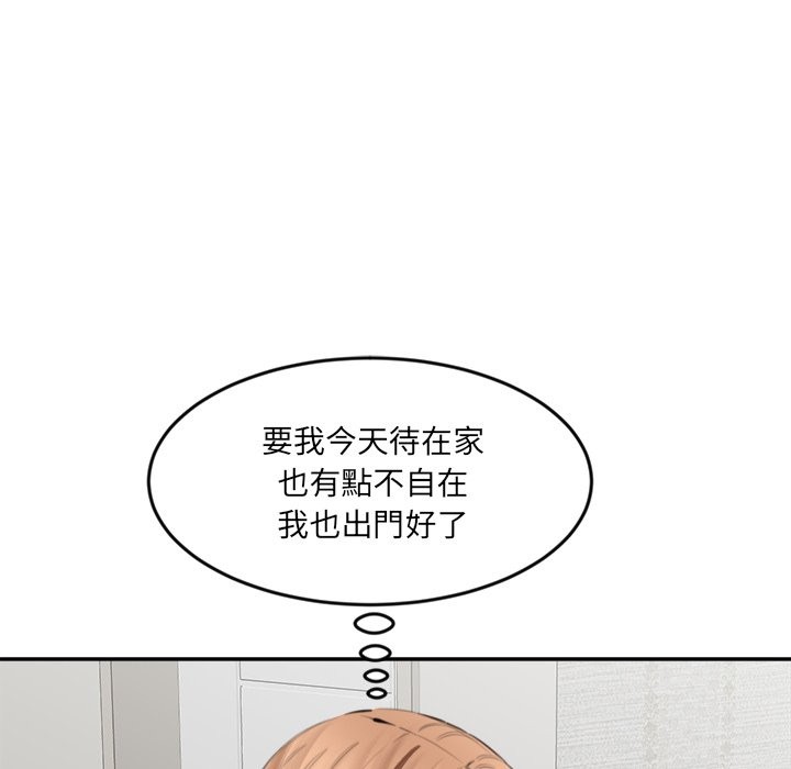 女子宿捨日記第13話
