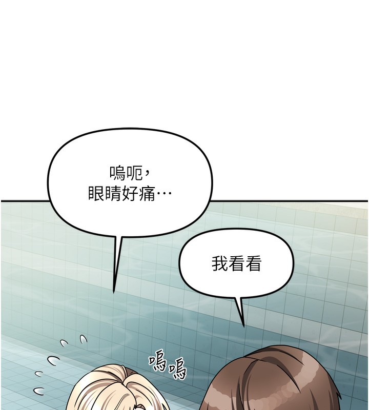 我家的女房客第27話-深深插進體內的肉棒