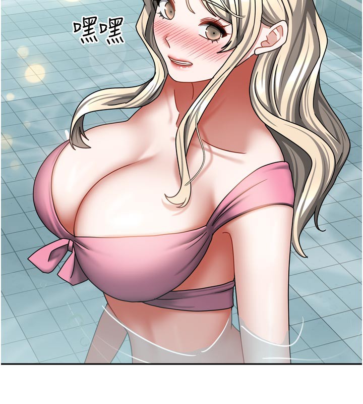 《我家的女房客》第27话-深深插进体内的肉棒