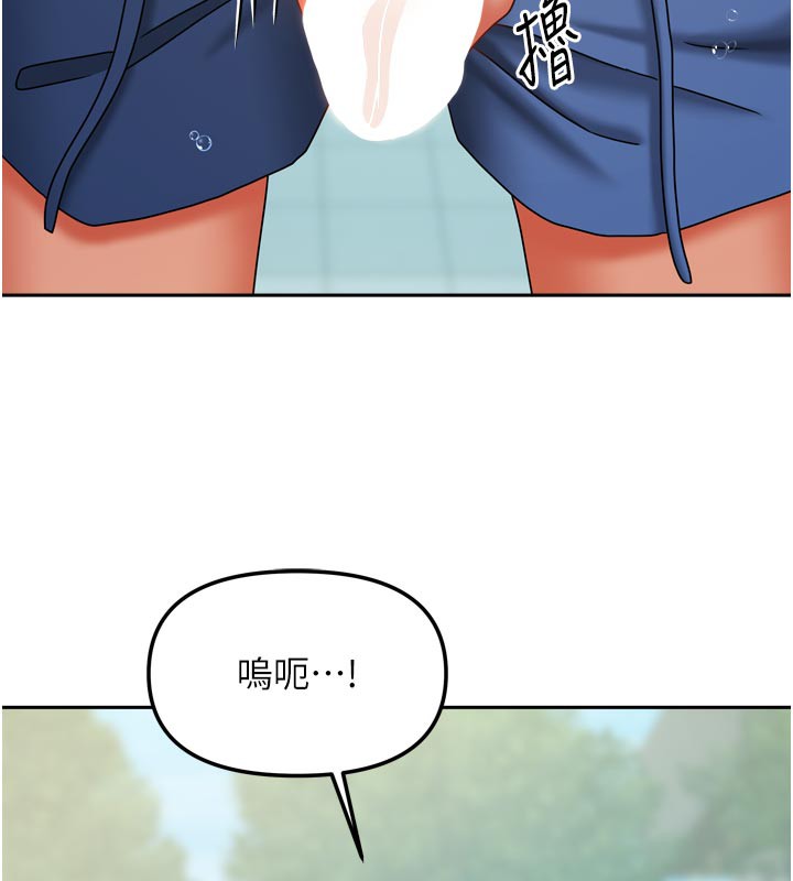 我家的女房客第27話-深深插進體內的肉棒
