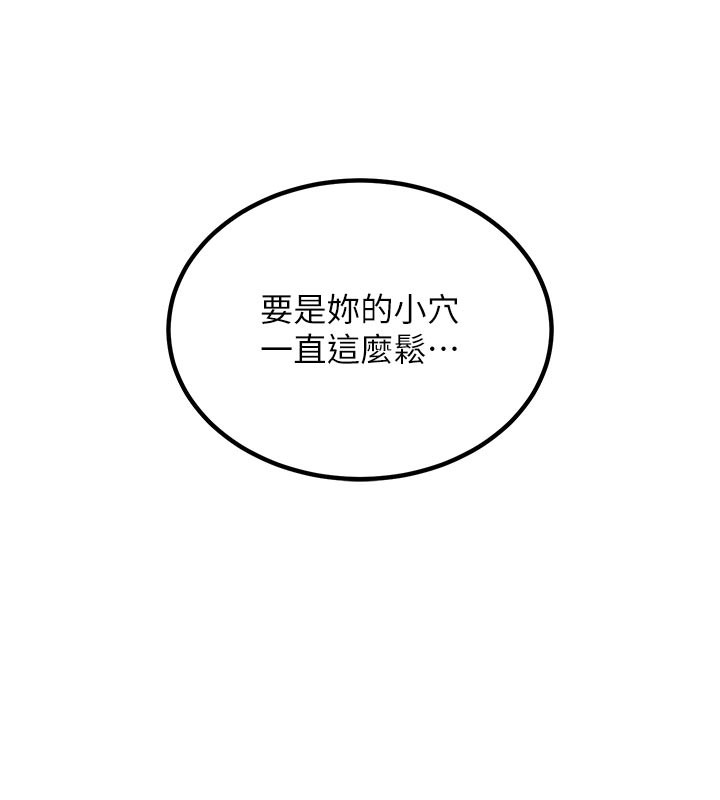 衣錦還鄉第10話-越粗暴就夾越緊的肉便器