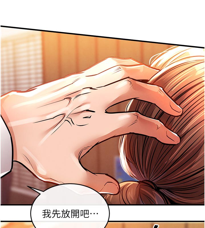 衣锦还乡第10話-越粗暴就夾越緊的肉便器