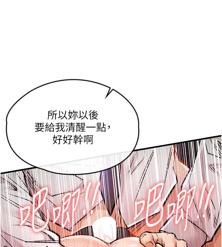 《衣锦还乡》第10话-越粗暴就夹越紧的肉便器