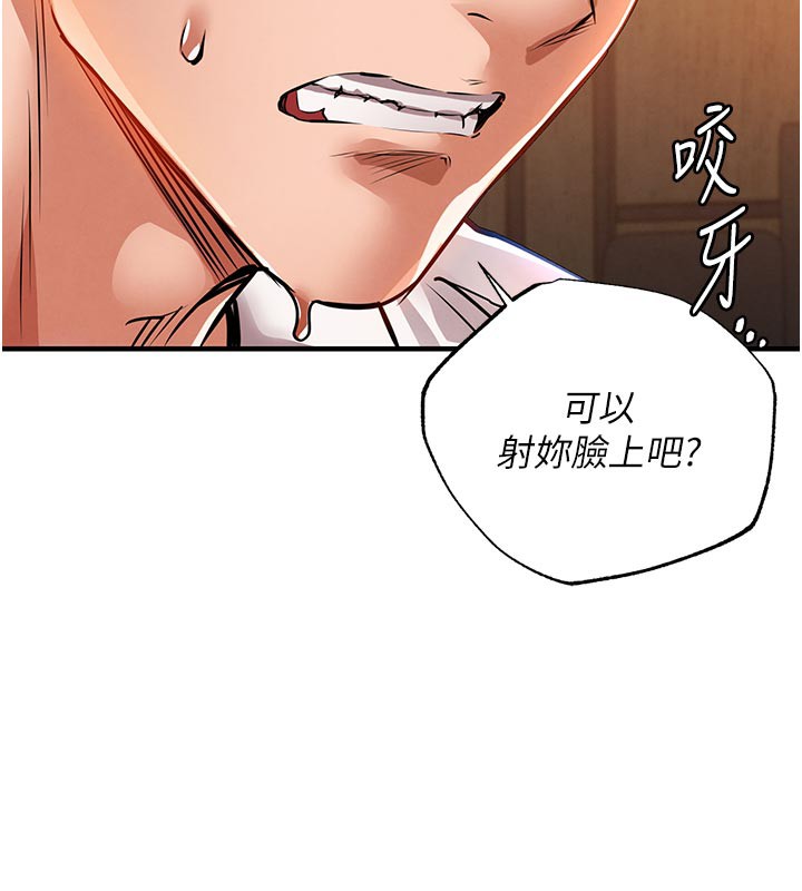 衣錦還鄉第10話-越粗暴就夾越緊的肉便器