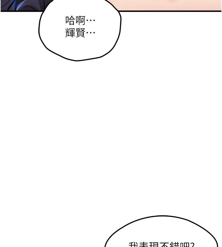 衣錦還鄉第10話-越粗暴就夾越緊的肉便器