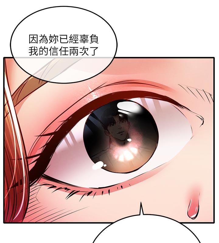 衣錦還鄉第10話-越粗暴就夾越緊的肉便器
