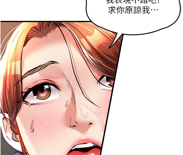 衣錦還鄉第10話-越粗暴就夾越緊的肉便器