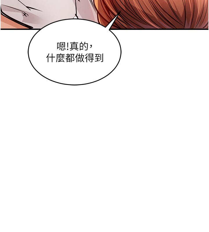 衣锦还乡第10話-越粗暴就夾越緊的肉便器