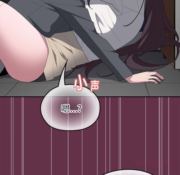 大企业里的小秘密第51話