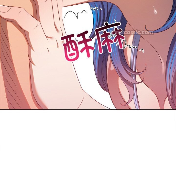 難纏小惡女第268話