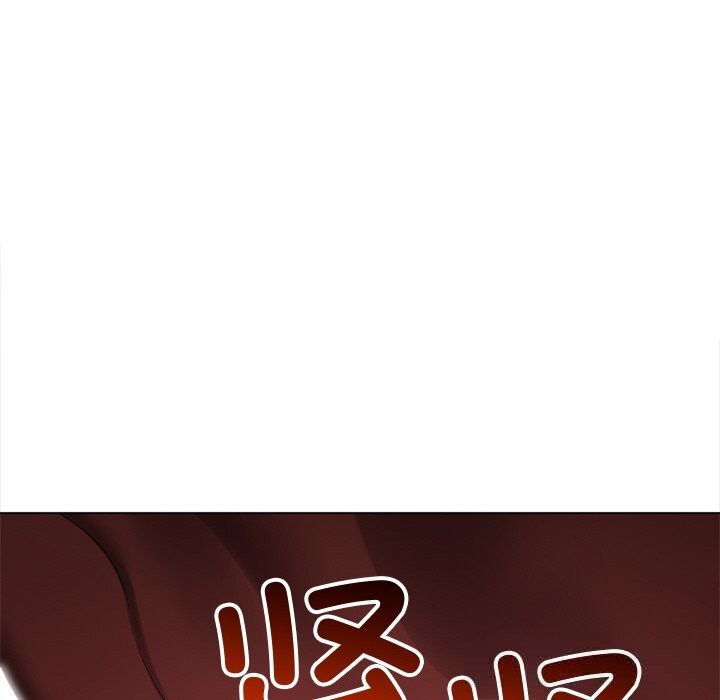難纏小惡女第268話