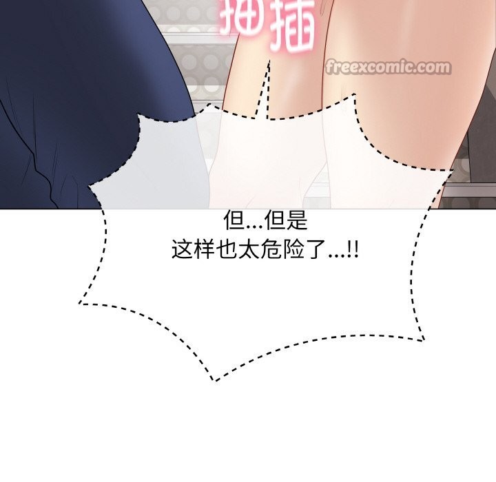 最後的沖刺第26話