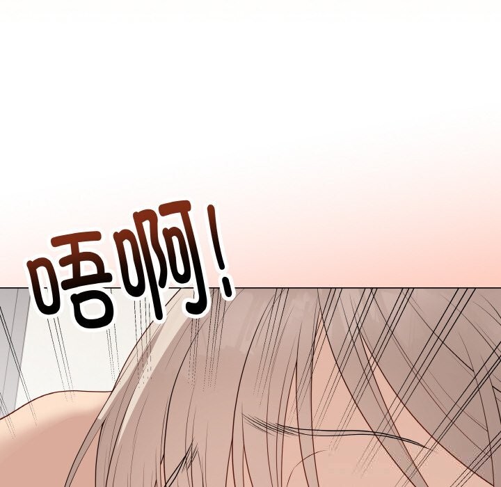 最後的沖刺第26話