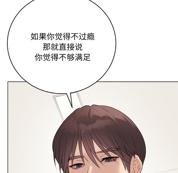 最後的沖刺第26話