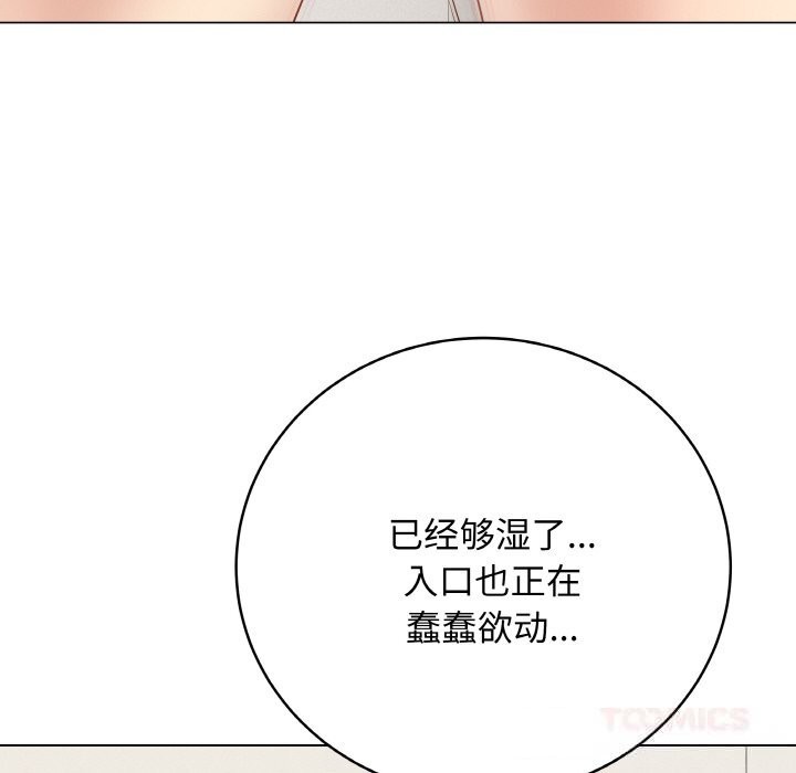 最後的沖刺第26話