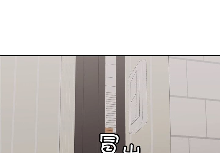 再爱我一次第33話