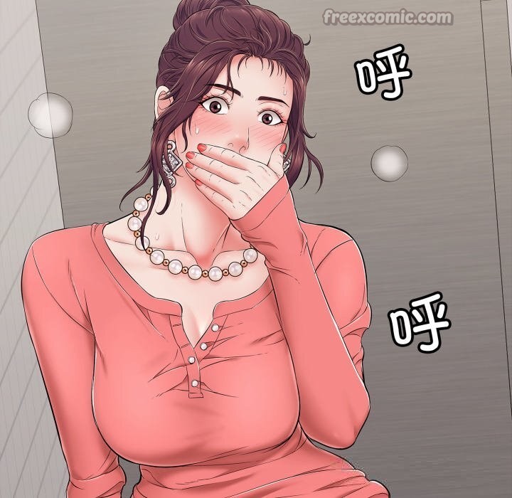 再愛我一次第33話