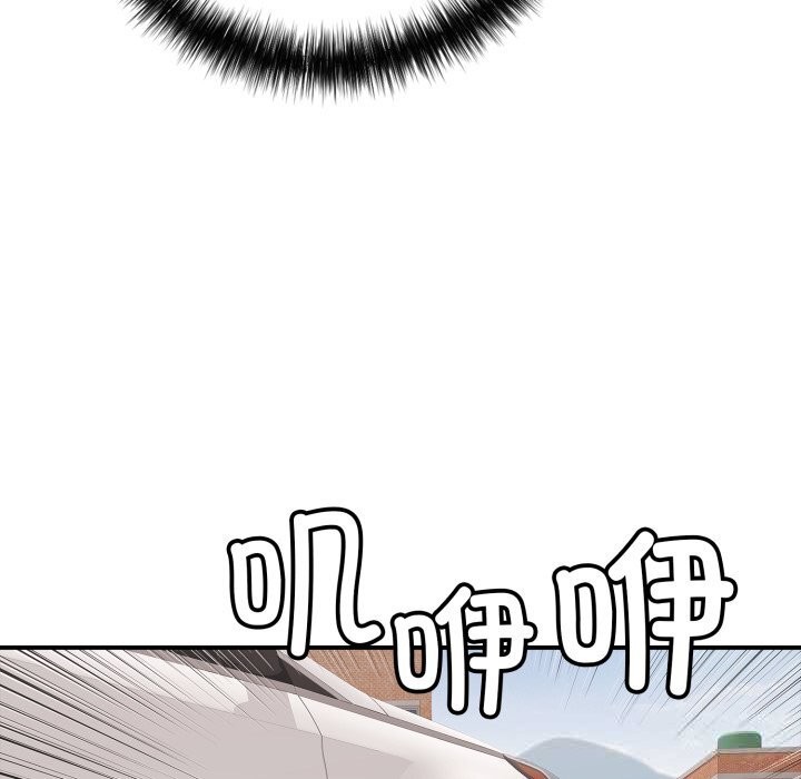 再愛我一次第33話