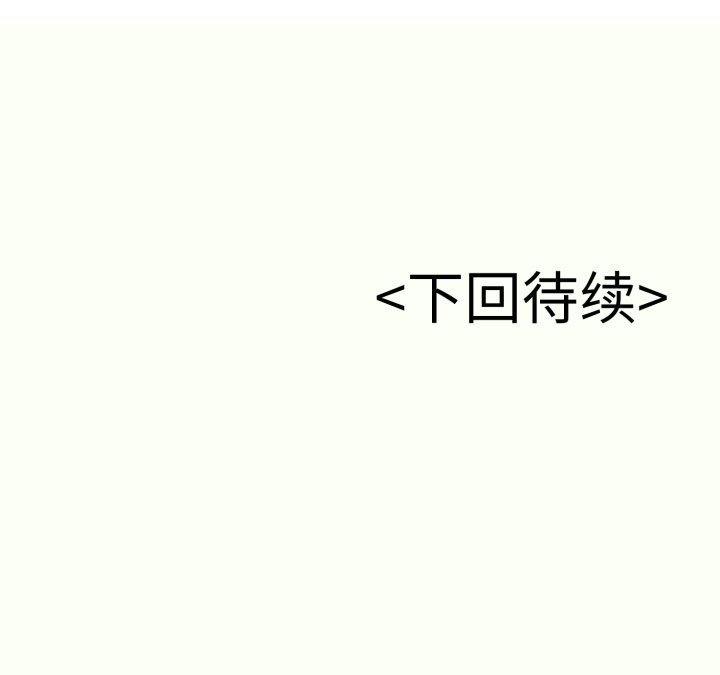 再爱我一次第33話
