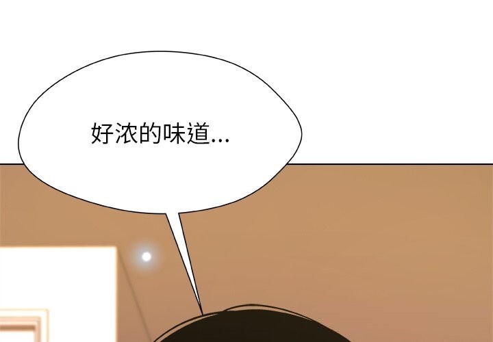 被幸运诅咒的人第6話
