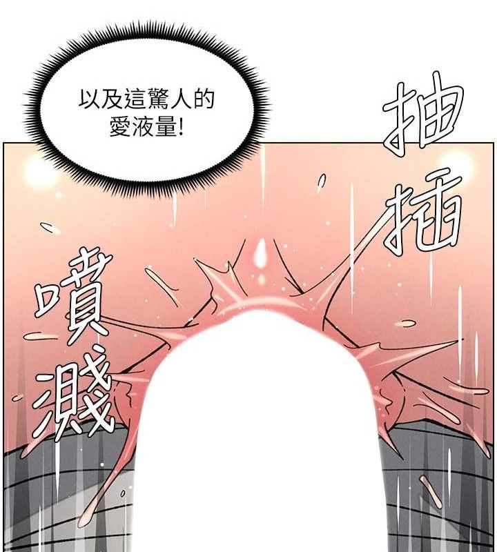 兄妹的秘密授課第73話-天降正妹新對手