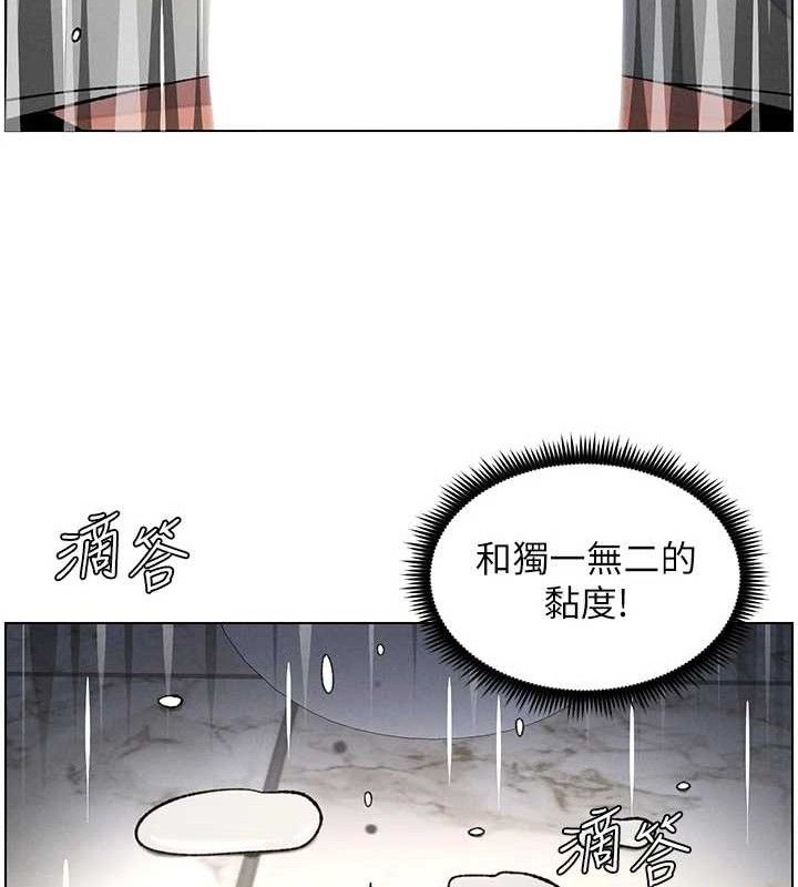 兄妹的秘密授課第73話-天降正妹新對手