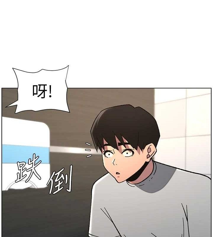 兄妹的秘密授课第73話-天降正妹新對手