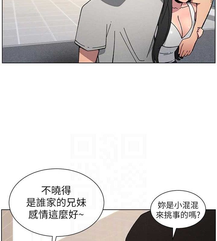 兄妹的秘密授课第73話-天降正妹新對手