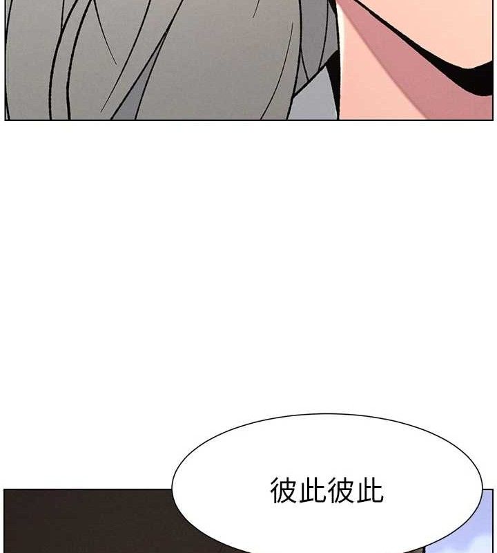 兄妹的秘密授课第73話-天降正妹新對手